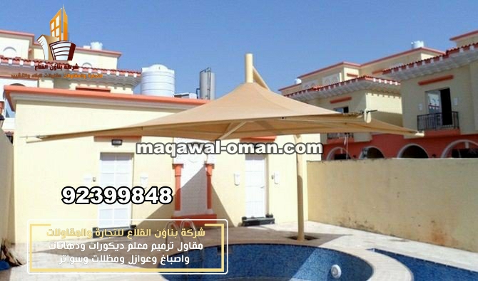 مظلات مسابح تركيب جميع أنواع مظلات المسابح (18)
