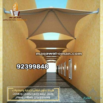 مظلات ممرات (12)