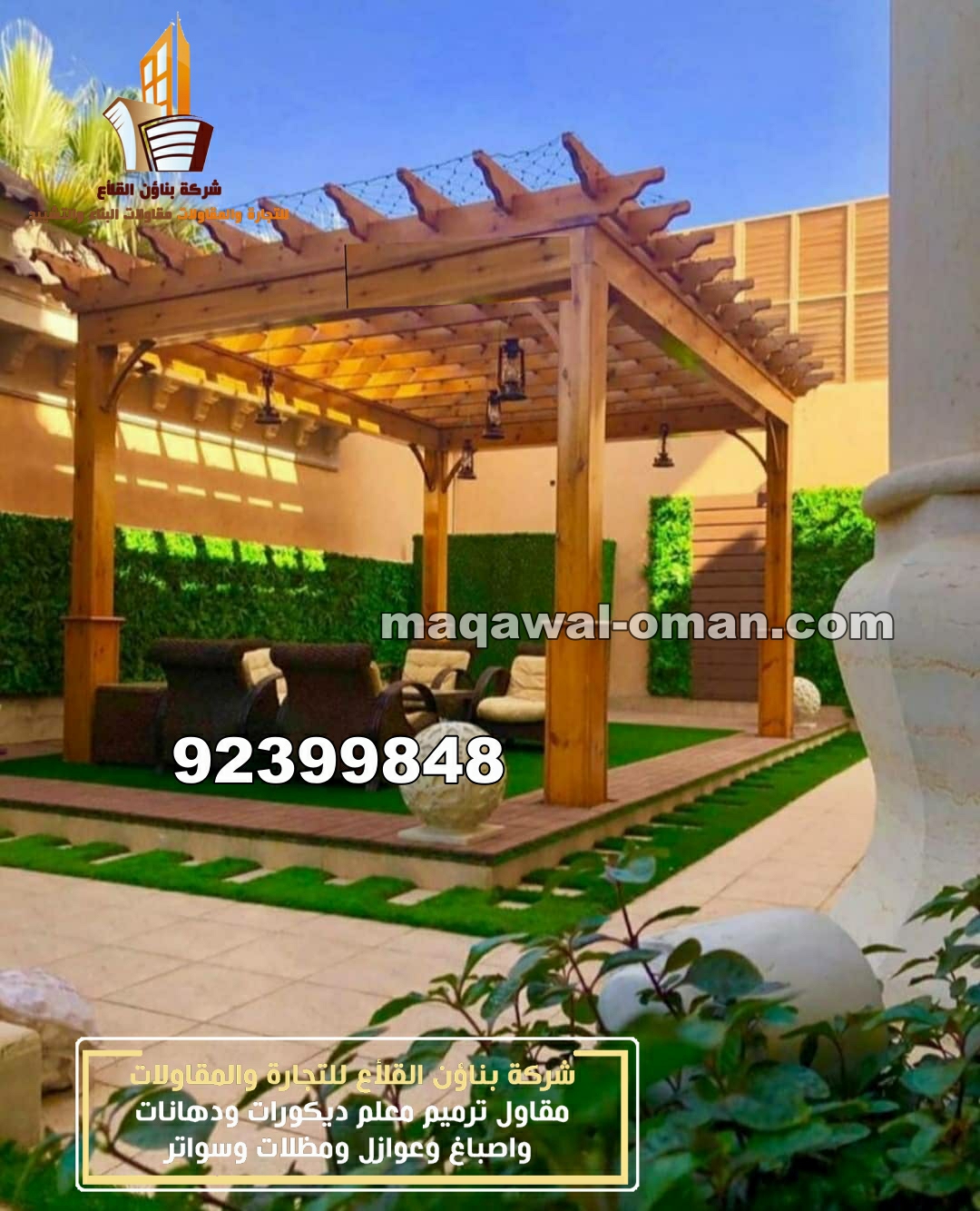 مظلات منازل (10)
