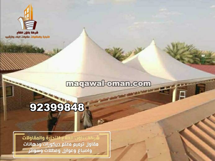 مظلات هرمية تركيب مظلات قبب صور مظلات مخروطي شكل قبب للتركيب في مسقط (13)